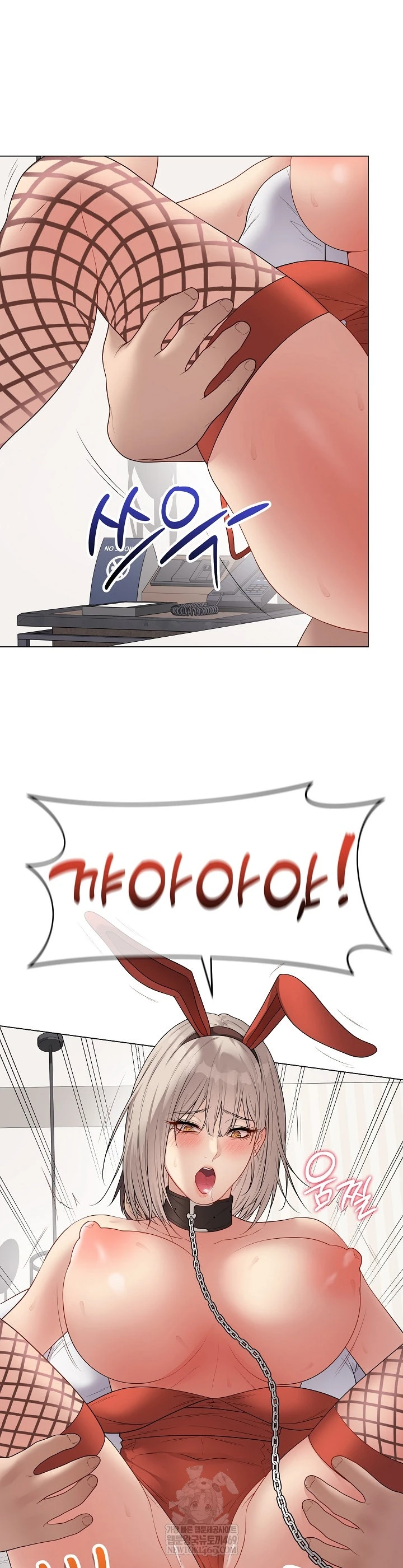 Signed, Sealed, Mistaken - Page 14